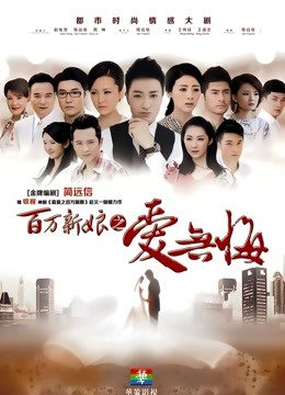 清纯系可爱女主播微信福利毛刷紫薇视频合集  [11v 389MB]